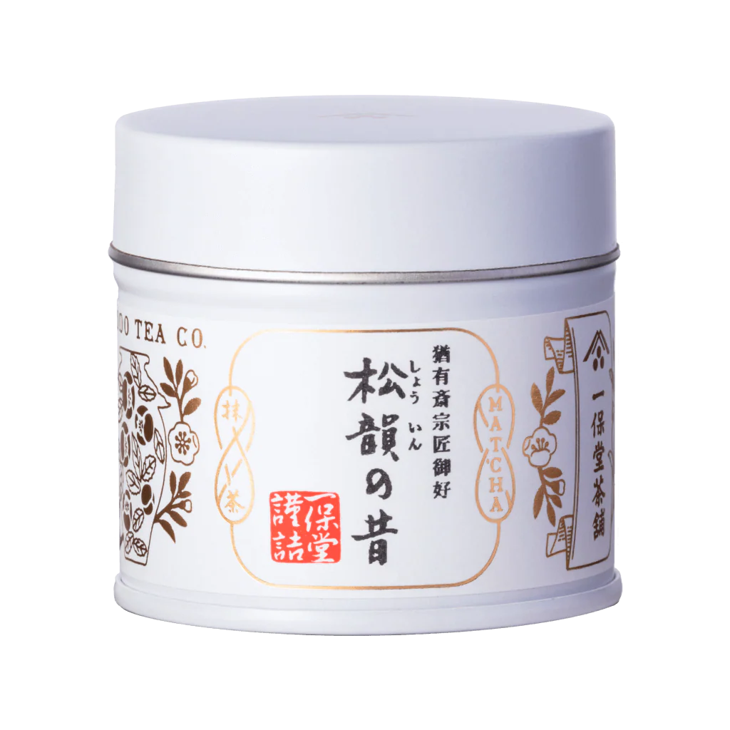 Ippodo Tea - Kan Matcha (20g Box) - For Usucha, Koicha And Lattes - Medium & Round - Kyoto Since - View #10