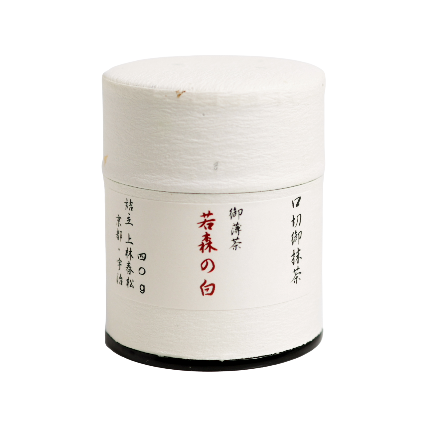 Kanbayashi Shunsho Wakamori no Shiro Matcha – Seasonal Limited