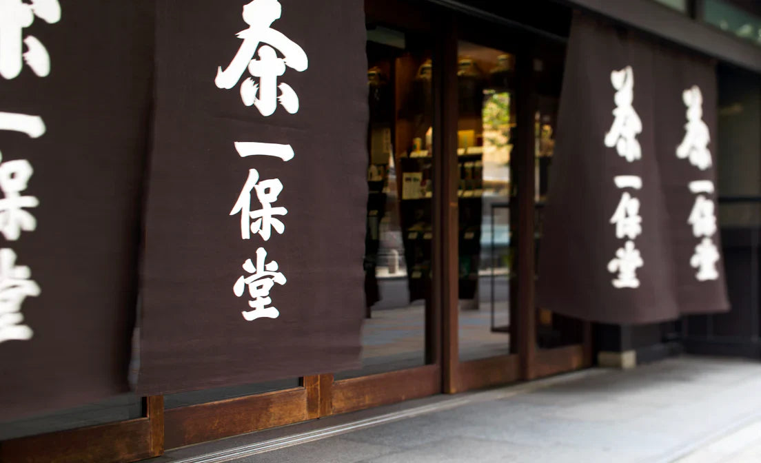 Ippodo Tea