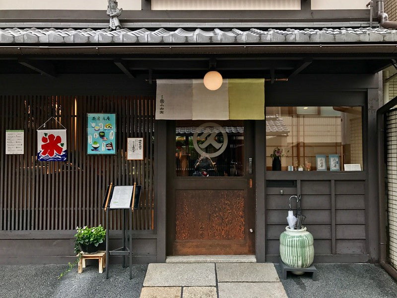 Marukyu Koyamaen