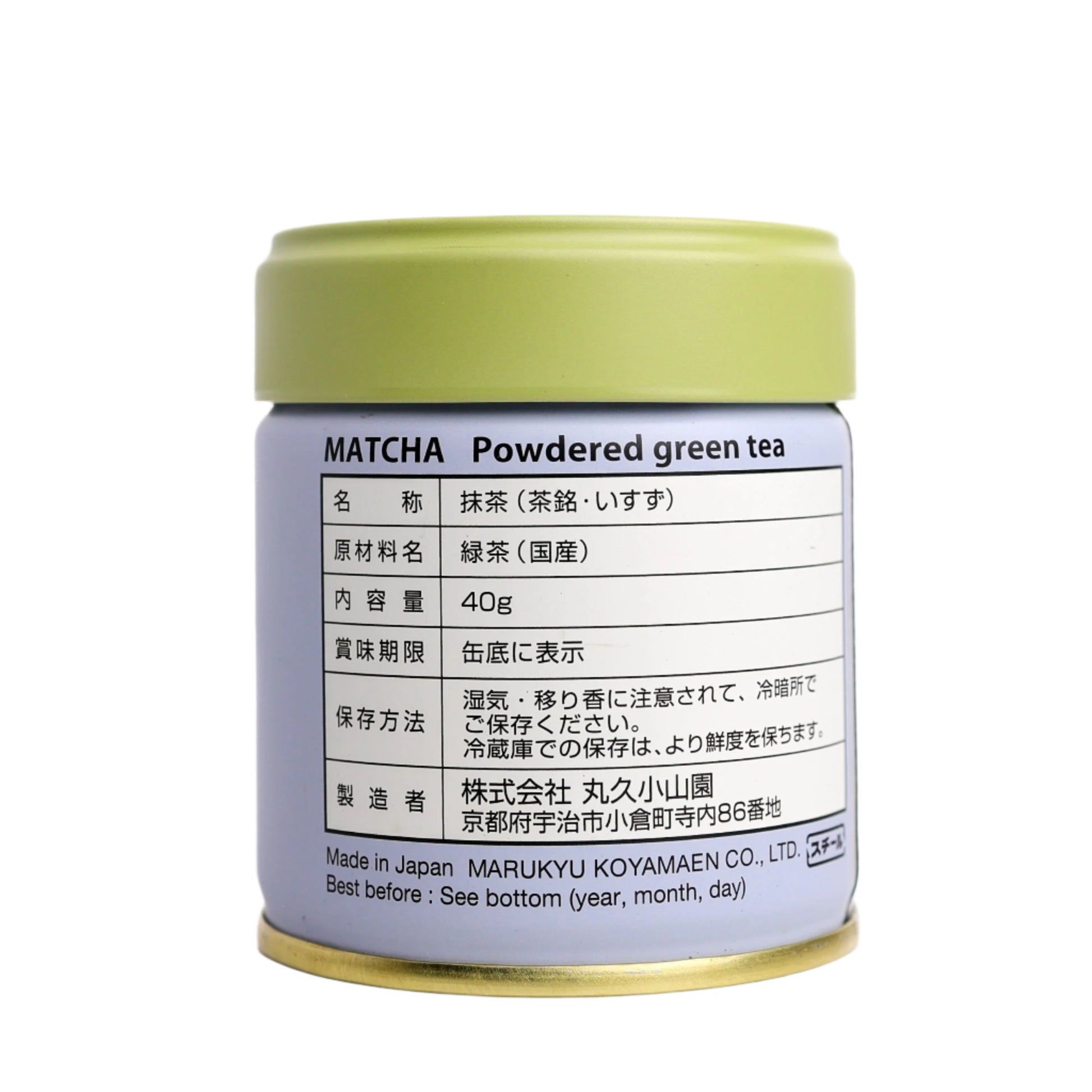 Isuzu Matcha 40g Can by Marukyu Koyamaen