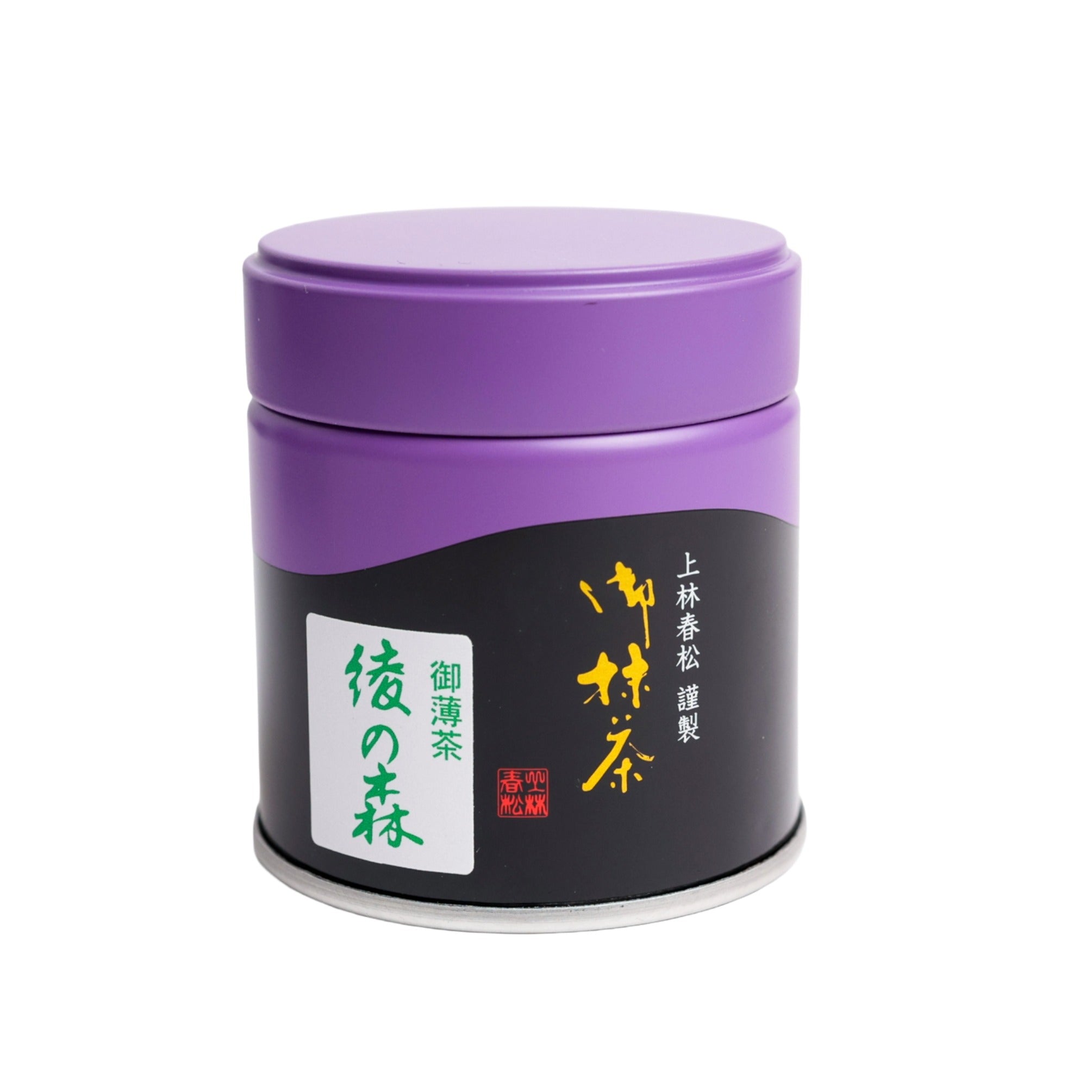 Kanbayashi Shunsho Aya no Mori Matcha – Kanso Tea