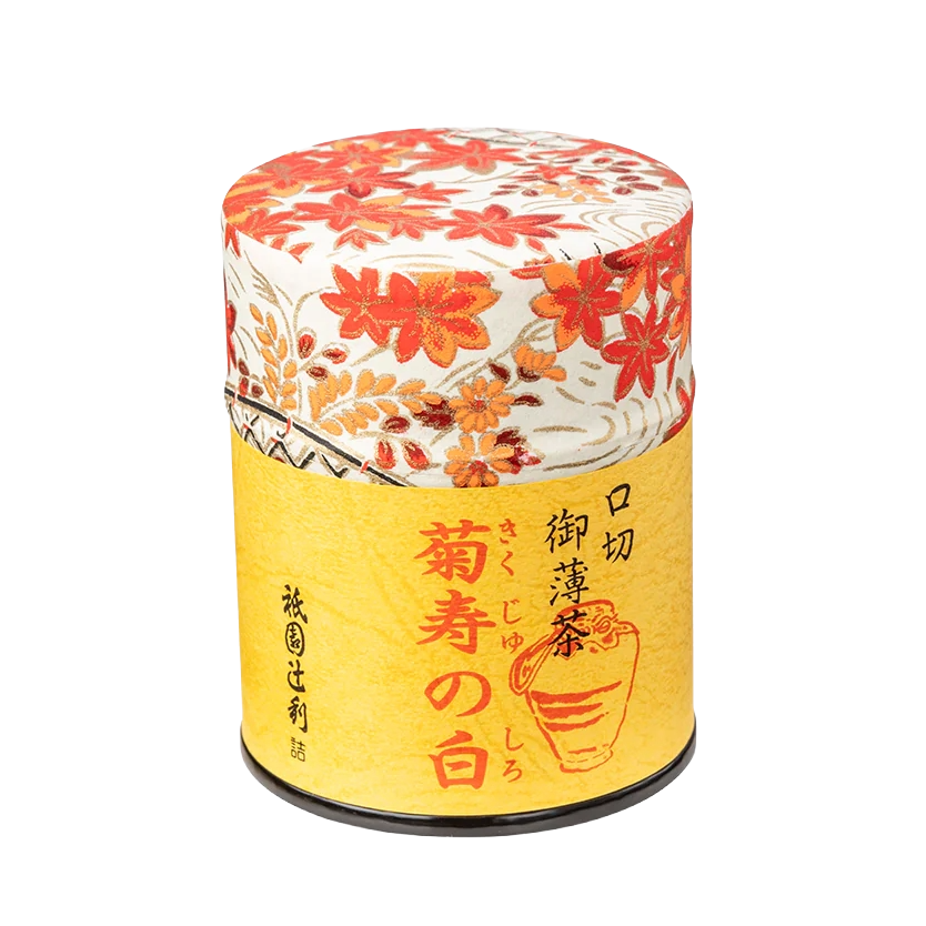 Kikuju no Shiro by Gion Tsujiri