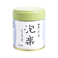 Awaraku by Marukyu Koyamaen - Summer Limited Edition