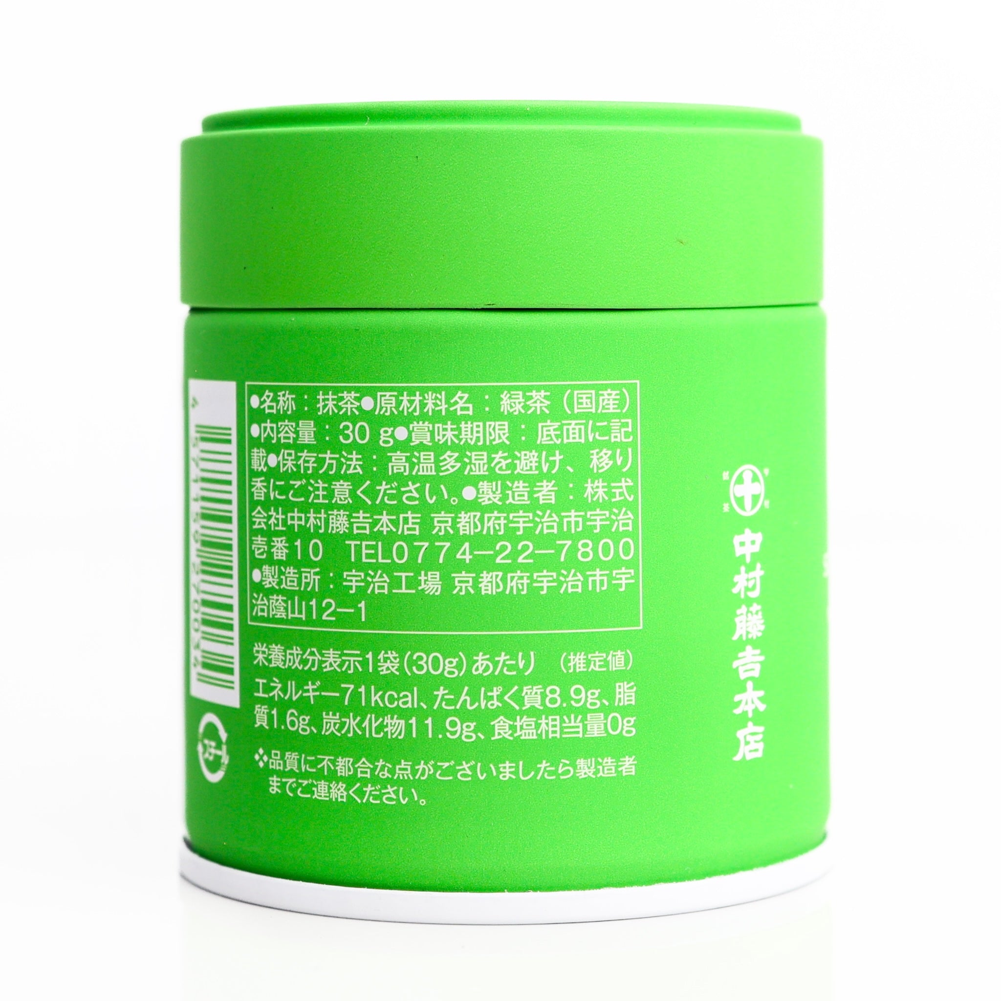 茶 SENUN NO SHIRO NAKAMURA TOKICHI Senun-no-Shiro - Nakamura Tokichi – Ujicha Matcha