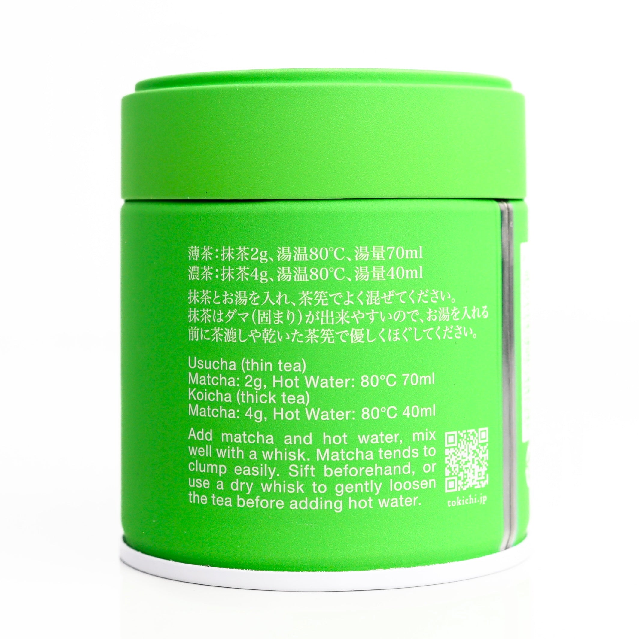 茶 SENUN NO SHIRO NAKAMURA TOKICHI Senun-no-Shiro - Nakamura Tokichi – Ujicha Matcha