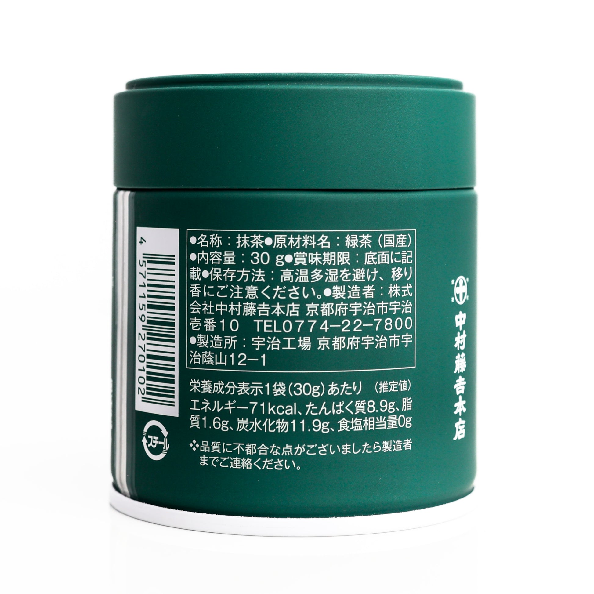 Uji‑no‑Mukashi by Nakamura Tokichi