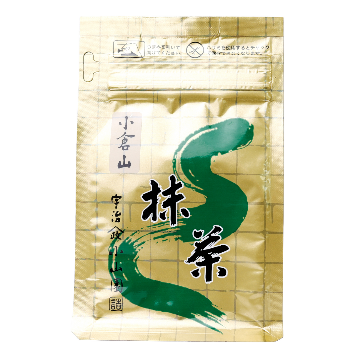 Yamamasa Koyamaen Ogurayama – Kanso Tea